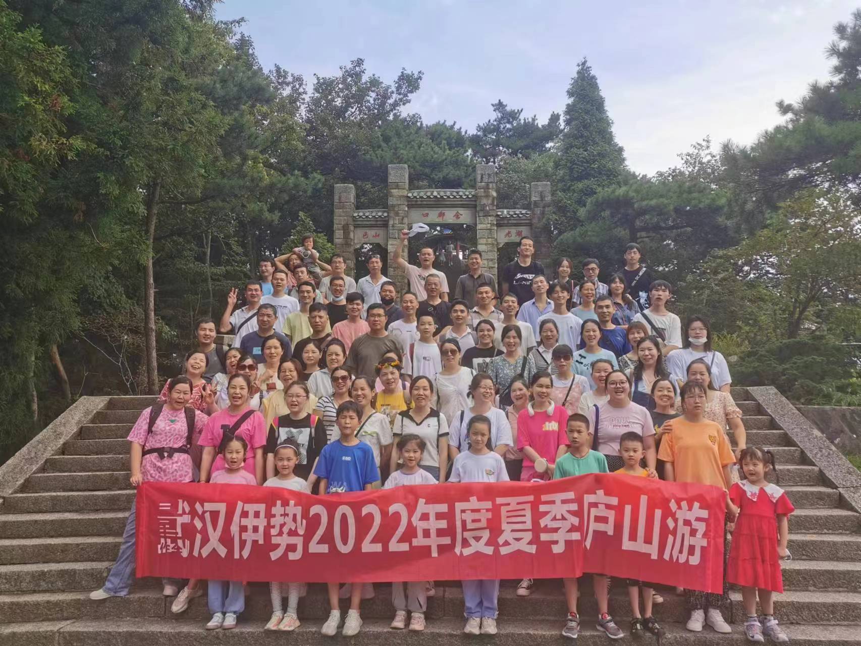 2022年8月  庐山旅游